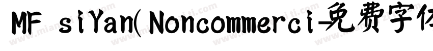 MF siYan(Noncommerci字体转换